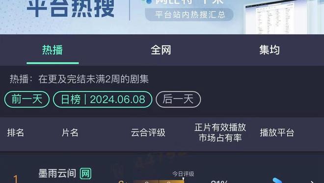 18luck新利下载截图2